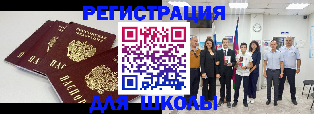 регистрация для дет. сада в Карабаново
