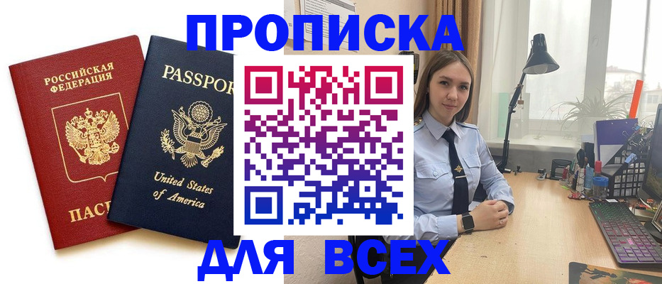регистрация в Карабаново