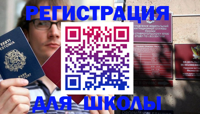 прописка поиск в Карабаново